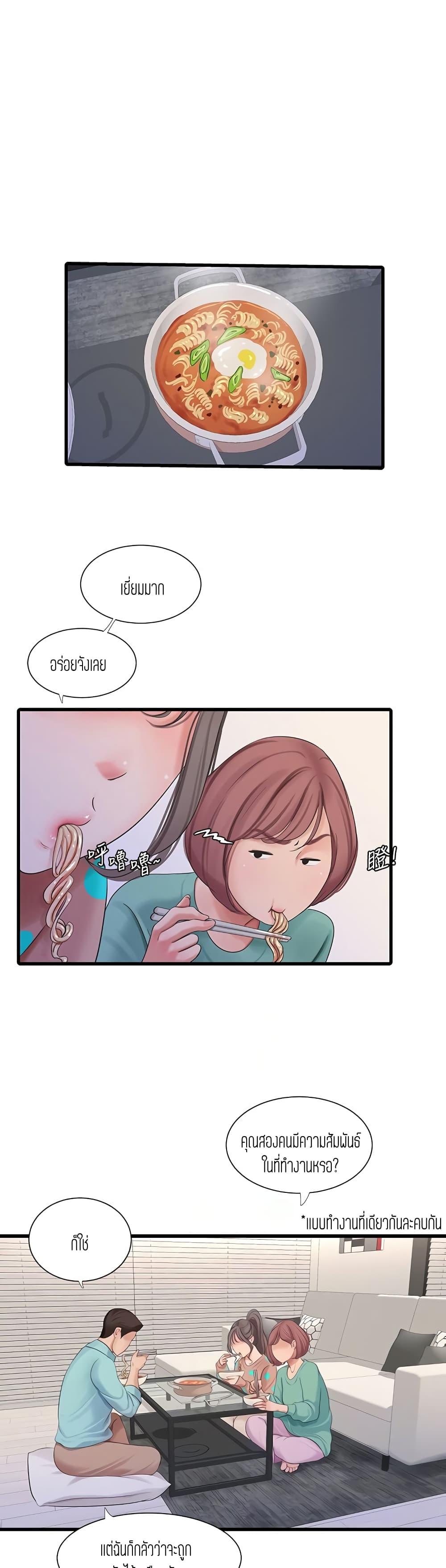 Doujin-Lc- อ่าน โดจิน มังฮวา เกาหลี ญี่ปุ่น จีน แปลไทย Secret Friend ตอนที่ 1 2 3 4 5 6 7 8 9 10 11 12 13 14 ฟรี ไม่มีโฆษณา อ่าน โดจิน Manhwa เกาหลี ญี่ปุ่น จีน เรามีครบ คัดมาให้เน้นๆ โดจิน 18+ รับประกันความฟินโดย  Doujin Lc