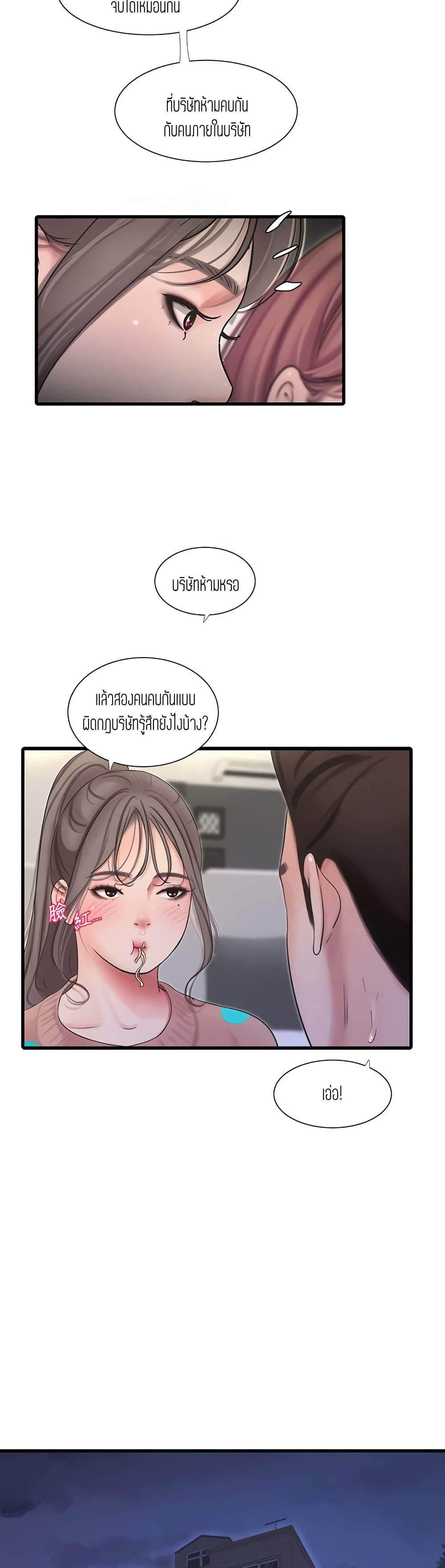 Doujin-Lc- อ่าน โดจิน มังฮวา เกาหลี ญี่ปุ่น จีน แปลไทย Secret Friend ตอนที่ 1 2 3 4 5 6 7 8 9 10 11 12 13 14 ฟรี ไม่มีโฆษณา อ่าน โดจิน Manhwa เกาหลี ญี่ปุ่น จีน เรามีครบ คัดมาให้เน้นๆ โดจิน 18+ รับประกันความฟินโดย  Doujin Lc