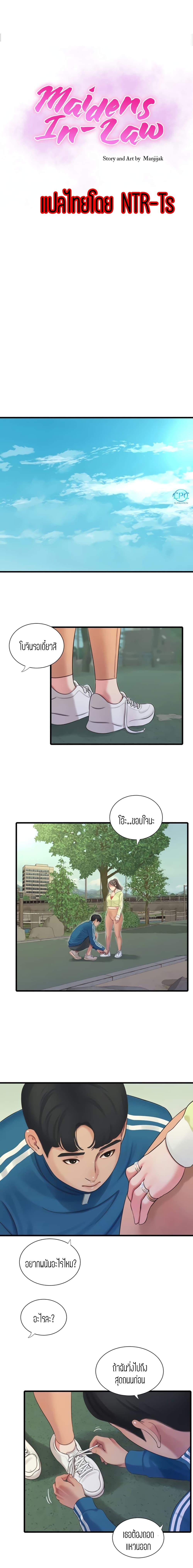 Doujin-Lc- อ่าน โดจิน มังฮวา เกาหลี ญี่ปุ่น จีน แปลไทย Secret Friend ตอนที่ 1 2 3 4 5 6 7 8 9 10 11 12 13 14 ฟรี ไม่มีโฆษณา อ่าน โดจิน Manhwa เกาหลี ญี่ปุ่น จีน เรามีครบ คัดมาให้เน้นๆ โดจิน 18+ รับประกันความฟินโดย  Doujin Lc