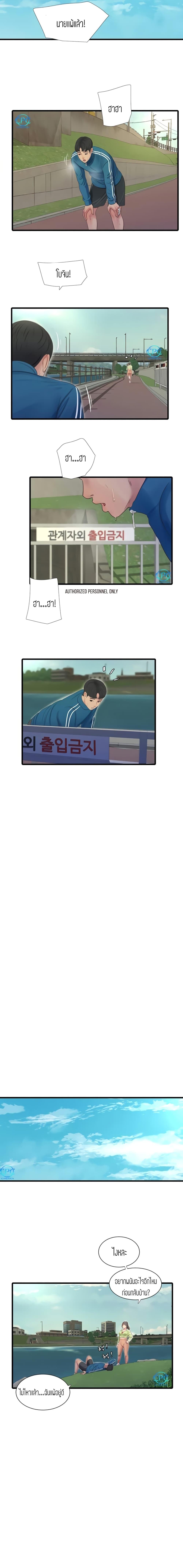 Doujin-Lc- อ่าน โดจิน มังฮวา เกาหลี ญี่ปุ่น จีน แปลไทย Secret Friend ตอนที่ 1 2 3 4 5 6 7 8 9 10 11 12 13 14 ฟรี ไม่มีโฆษณา อ่าน โดจิน Manhwa เกาหลี ญี่ปุ่น จีน เรามีครบ คัดมาให้เน้นๆ โดจิน 18+ รับประกันความฟินโดย  Doujin Lc