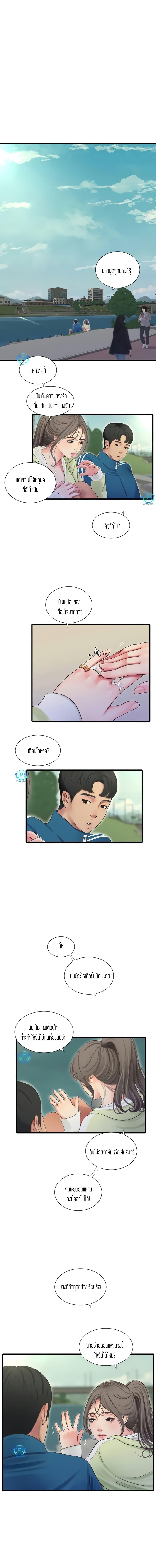 Doujin-Lc- อ่าน โดจิน มังฮวา เกาหลี ญี่ปุ่น จีน แปลไทย Secret Friend ตอนที่ 1 2 3 4 5 6 7 8 9 10 11 12 13 14 ฟรี ไม่มีโฆษณา อ่าน โดจิน Manhwa เกาหลี ญี่ปุ่น จีน เรามีครบ คัดมาให้เน้นๆ โดจิน 18+ รับประกันความฟินโดย  Doujin Lc
