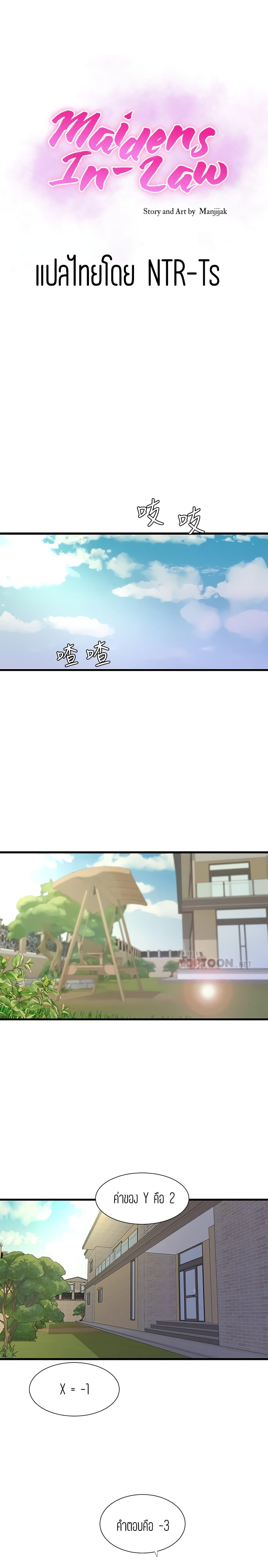 Doujin-Lc- อ่าน โดจิน มังฮวา เกาหลี ญี่ปุ่น จีน แปลไทย Secret Friend ตอนที่ 1 2 3 4 5 6 7 8 9 10 11 12 13 14 ฟรี ไม่มีโฆษณา อ่าน โดจิน Manhwa เกาหลี ญี่ปุ่น จีน เรามีครบ คัดมาให้เน้นๆ โดจิน 18+ รับประกันความฟินโดย  Doujin Lc