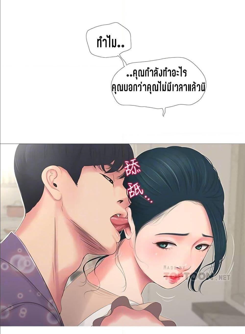 Doujin-Lc- อ่าน โดจิน มังฮวา เกาหลี ญี่ปุ่น จีน แปลไทย Secret Friend ตอนที่ 1 2 3 4 5 6 7 8 9 10 11 12 13 14 ฟรี ไม่มีโฆษณา อ่าน โดจิน Manhwa เกาหลี ญี่ปุ่น จีน เรามีครบ คัดมาให้เน้นๆ โดจิน 18+ รับประกันความฟินโดย  Doujin Lc