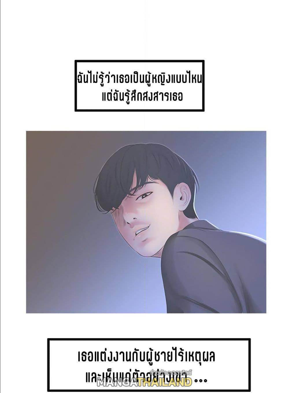 Doujin-Lc- อ่าน โดจิน มังฮวา เกาหลี ญี่ปุ่น จีน แปลไทย Secret Friend ตอนที่ 1 2 3 4 5 6 7 8 9 10 11 12 13 14 ฟรี ไม่มีโฆษณา อ่าน โดจิน Manhwa เกาหลี ญี่ปุ่น จีน เรามีครบ คัดมาให้เน้นๆ โดจิน 18+ รับประกันความฟินโดย  Doujin Lc