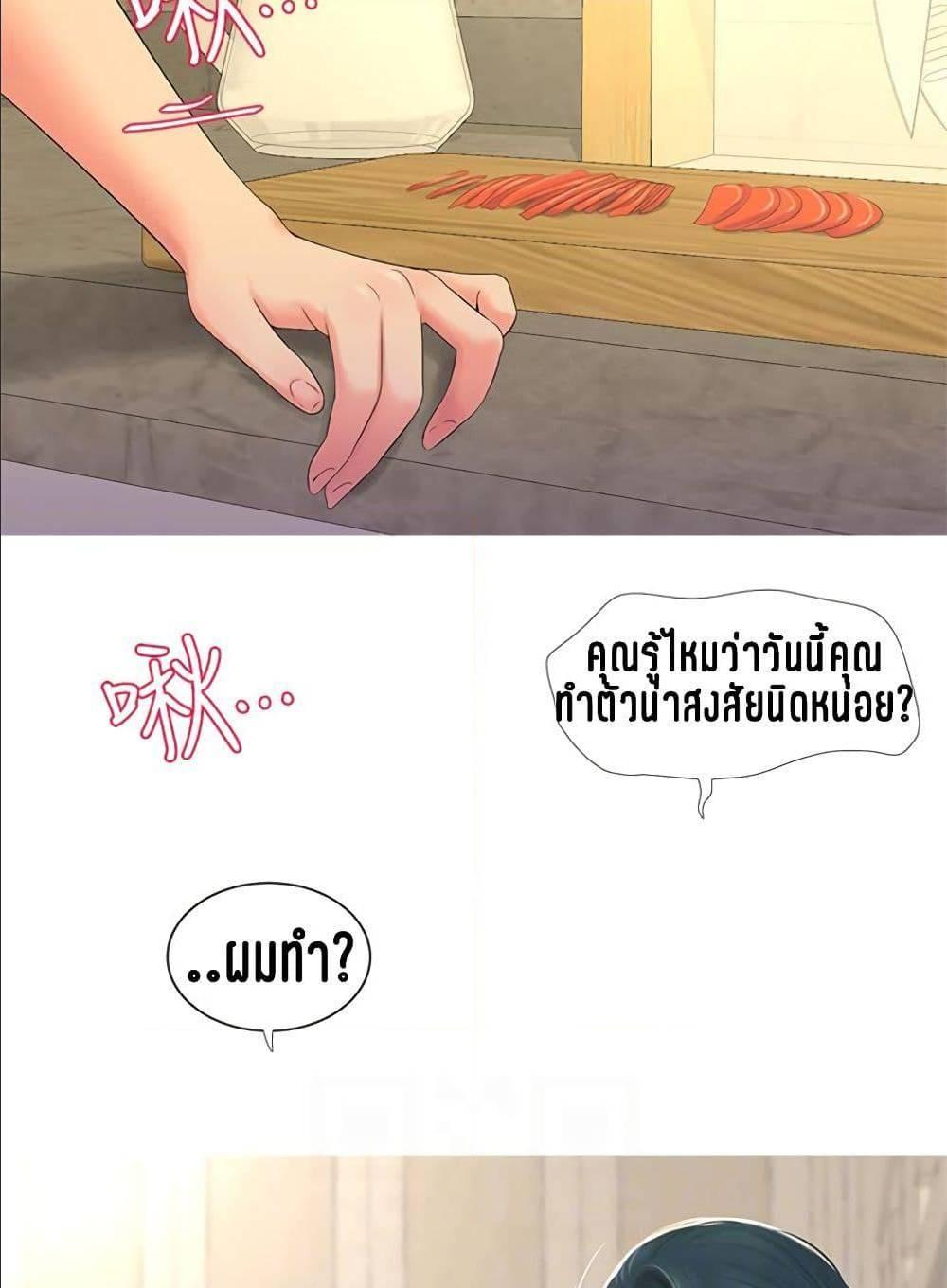 Doujin-Lc- อ่าน โดจิน มังฮวา เกาหลี ญี่ปุ่น จีน แปลไทย Secret Friend ตอนที่ 1 2 3 4 5 6 7 8 9 10 11 12 13 14 ฟรี ไม่มีโฆษณา อ่าน โดจิน Manhwa เกาหลี ญี่ปุ่น จีน เรามีครบ คัดมาให้เน้นๆ โดจิน 18+ รับประกันความฟินโดย  Doujin Lc