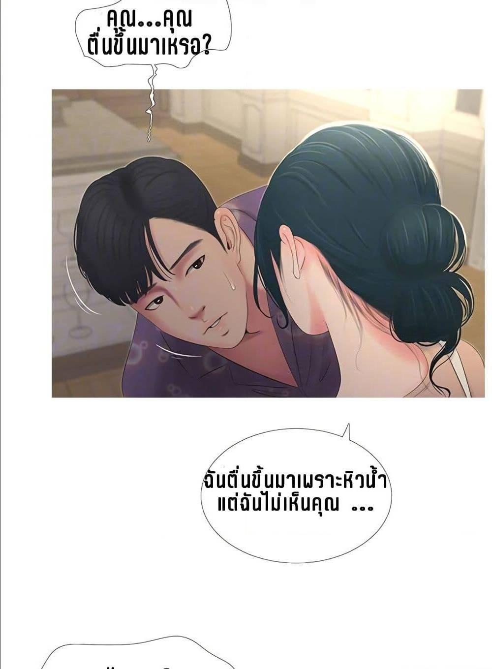 Doujin-Lc- อ่าน โดจิน มังฮวา เกาหลี ญี่ปุ่น จีน แปลไทย Secret Friend ตอนที่ 1 2 3 4 5 6 7 8 9 10 11 12 13 14 ฟรี ไม่มีโฆษณา อ่าน โดจิน Manhwa เกาหลี ญี่ปุ่น จีน เรามีครบ คัดมาให้เน้นๆ โดจิน 18+ รับประกันความฟินโดย  Doujin Lc