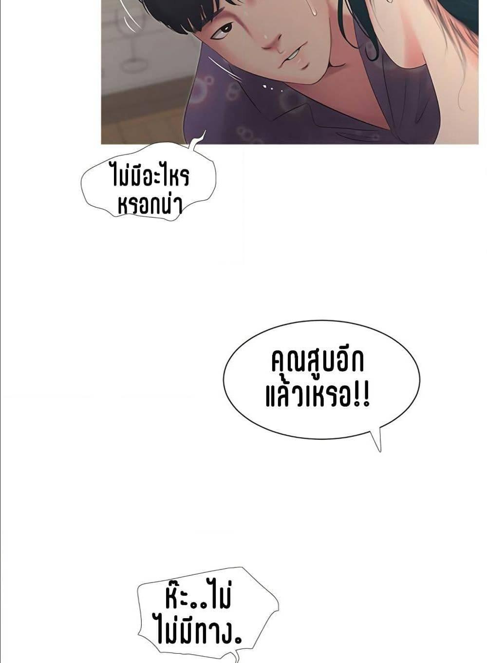 Doujin-Lc- อ่าน โดจิน มังฮวา เกาหลี ญี่ปุ่น จีน แปลไทย Secret Friend ตอนที่ 1 2 3 4 5 6 7 8 9 10 11 12 13 14 ฟรี ไม่มีโฆษณา อ่าน โดจิน Manhwa เกาหลี ญี่ปุ่น จีน เรามีครบ คัดมาให้เน้นๆ โดจิน 18+ รับประกันความฟินโดย  Doujin Lc