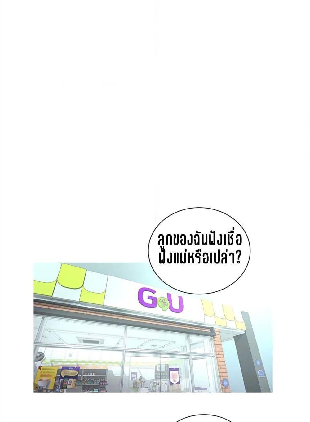 Doujin-Lc- อ่าน โดจิน มังฮวา เกาหลี ญี่ปุ่น จีน แปลไทย Secret Friend ตอนที่ 1 2 3 4 5 6 7 8 9 10 11 12 13 14 ฟรี ไม่มีโฆษณา อ่าน โดจิน Manhwa เกาหลี ญี่ปุ่น จีน เรามีครบ คัดมาให้เน้นๆ โดจิน 18+ รับประกันความฟินโดย  Doujin Lc