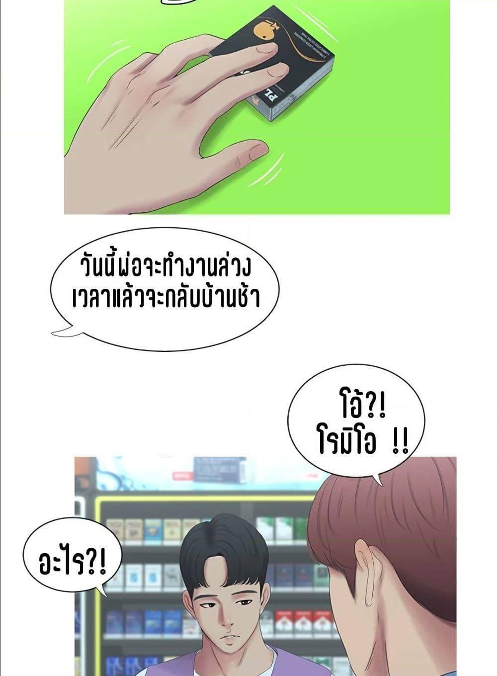 Doujin-Lc- อ่าน โดจิน มังฮวา เกาหลี ญี่ปุ่น จีน แปลไทย Secret Friend ตอนที่ 1 2 3 4 5 6 7 8 9 10 11 12 13 14 ฟรี ไม่มีโฆษณา อ่าน โดจิน Manhwa เกาหลี ญี่ปุ่น จีน เรามีครบ คัดมาให้เน้นๆ โดจิน 18+ รับประกันความฟินโดย  Doujin Lc