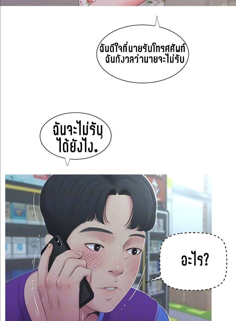 Doujin-Lc- อ่าน โดจิน มังฮวา เกาหลี ญี่ปุ่น จีน แปลไทย Secret Friend ตอนที่ 1 2 3 4 5 6 7 8 9 10 11 12 13 14 ฟรี ไม่มีโฆษณา อ่าน โดจิน Manhwa เกาหลี ญี่ปุ่น จีน เรามีครบ คัดมาให้เน้นๆ โดจิน 18+ รับประกันความฟินโดย  Doujin Lc