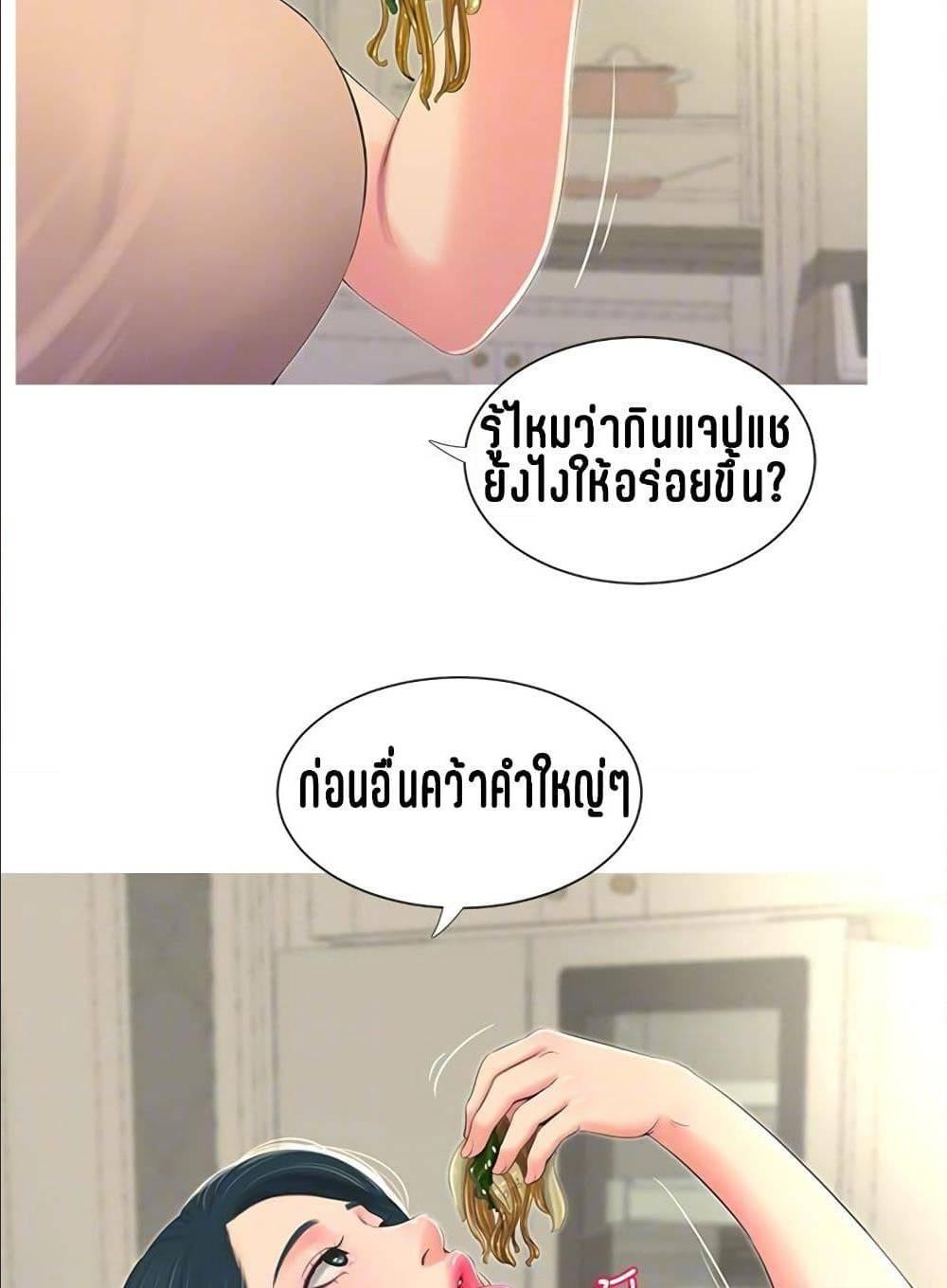 Doujin-Lc- อ่าน โดจิน มังฮวา เกาหลี ญี่ปุ่น จีน แปลไทย Secret Friend ตอนที่ 1 2 3 4 5 6 7 8 9 10 11 12 13 14 ฟรี ไม่มีโฆษณา อ่าน โดจิน Manhwa เกาหลี ญี่ปุ่น จีน เรามีครบ คัดมาให้เน้นๆ โดจิน 18+ รับประกันความฟินโดย  Doujin Lc