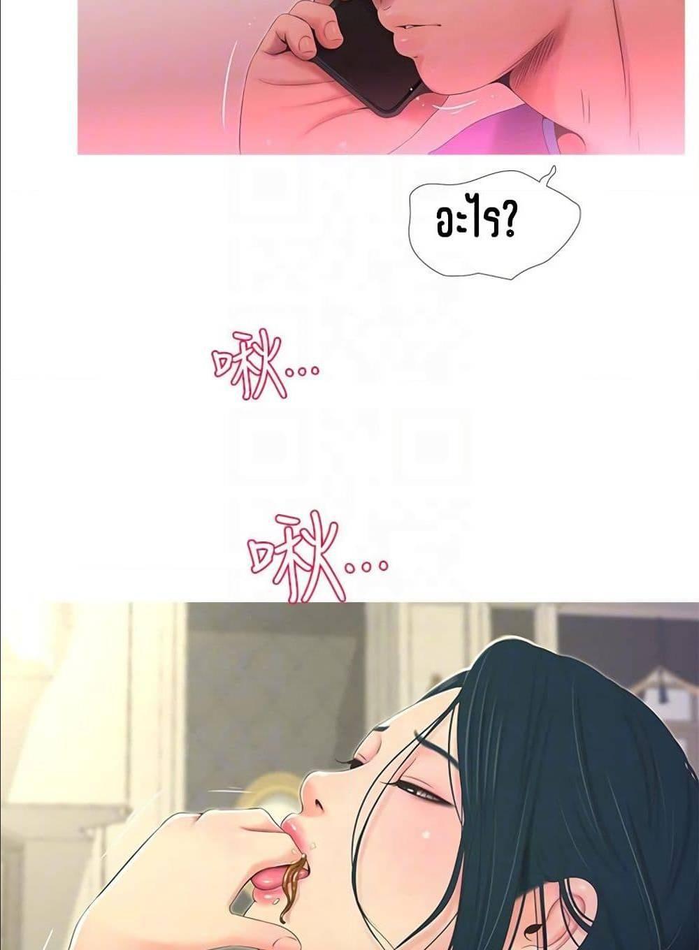 Doujin-Lc- อ่าน โดจิน มังฮวา เกาหลี ญี่ปุ่น จีน แปลไทย Secret Friend ตอนที่ 1 2 3 4 5 6 7 8 9 10 11 12 13 14 ฟรี ไม่มีโฆษณา อ่าน โดจิน Manhwa เกาหลี ญี่ปุ่น จีน เรามีครบ คัดมาให้เน้นๆ โดจิน 18+ รับประกันความฟินโดย  Doujin Lc