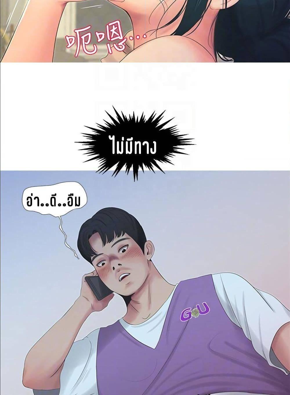 Doujin-Lc- อ่าน โดจิน มังฮวา เกาหลี ญี่ปุ่น จีน แปลไทย Secret Friend ตอนที่ 1 2 3 4 5 6 7 8 9 10 11 12 13 14 ฟรี ไม่มีโฆษณา อ่าน โดจิน Manhwa เกาหลี ญี่ปุ่น จีน เรามีครบ คัดมาให้เน้นๆ โดจิน 18+ รับประกันความฟินโดย  Doujin Lc