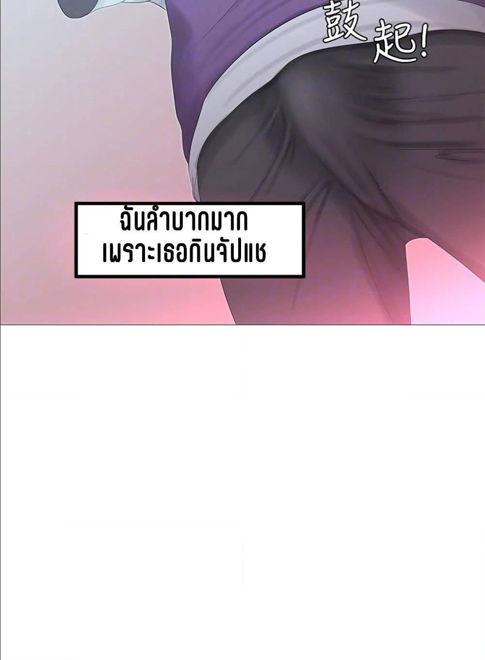 Doujin-Lc- อ่าน โดจิน มังฮวา เกาหลี ญี่ปุ่น จีน แปลไทย Secret Friend ตอนที่ 1 2 3 4 5 6 7 8 9 10 11 12 13 14 ฟรี ไม่มีโฆษณา อ่าน โดจิน Manhwa เกาหลี ญี่ปุ่น จีน เรามีครบ คัดมาให้เน้นๆ โดจิน 18+ รับประกันความฟินโดย  Doujin Lc