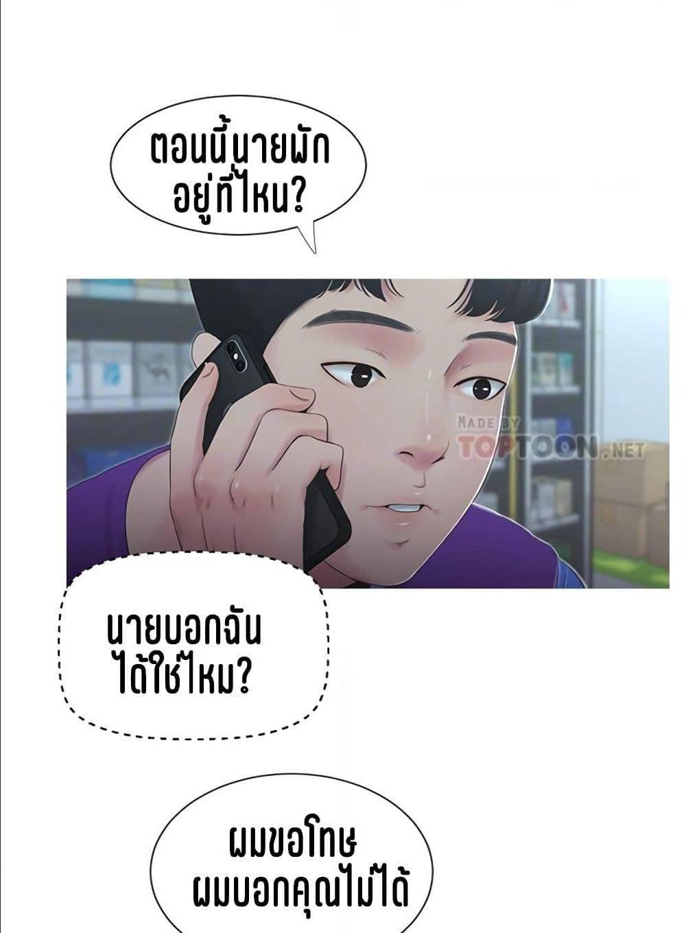 Doujin-Lc- อ่าน โดจิน มังฮวา เกาหลี ญี่ปุ่น จีน แปลไทย Secret Friend ตอนที่ 1 2 3 4 5 6 7 8 9 10 11 12 13 14 ฟรี ไม่มีโฆษณา อ่าน โดจิน Manhwa เกาหลี ญี่ปุ่น จีน เรามีครบ คัดมาให้เน้นๆ โดจิน 18+ รับประกันความฟินโดย  Doujin Lc