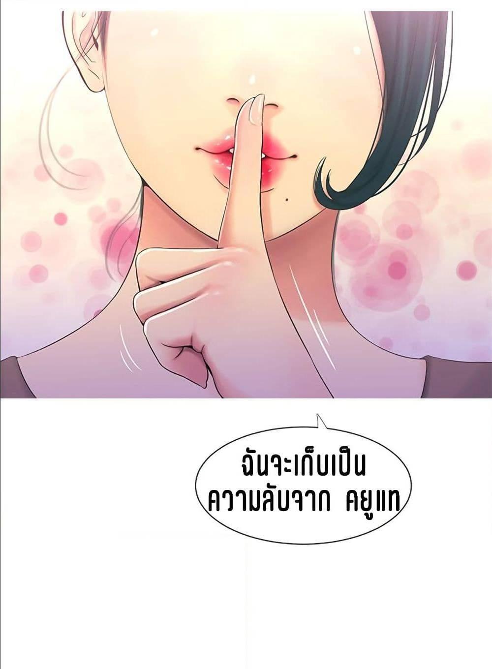 Doujin-Lc- อ่าน โดจิน มังฮวา เกาหลี ญี่ปุ่น จีน แปลไทย Secret Friend ตอนที่ 1 2 3 4 5 6 7 8 9 10 11 12 13 14 ฟรี ไม่มีโฆษณา อ่าน โดจิน Manhwa เกาหลี ญี่ปุ่น จีน เรามีครบ คัดมาให้เน้นๆ โดจิน 18+ รับประกันความฟินโดย  Doujin Lc