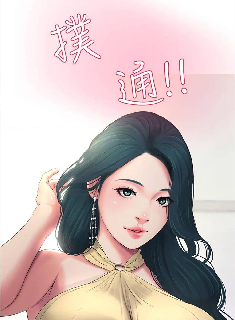 Doujin-Lc- อ่าน โดจิน มังฮวา เกาหลี ญี่ปุ่น จีน แปลไทย Secret Friend ตอนที่ 1 2 3 4 5 6 7 8 9 10 11 12 13 14 ฟรี ไม่มีโฆษณา อ่าน โดจิน Manhwa เกาหลี ญี่ปุ่น จีน เรามีครบ คัดมาให้เน้นๆ โดจิน 18+ รับประกันความฟินโดย  Doujin Lc