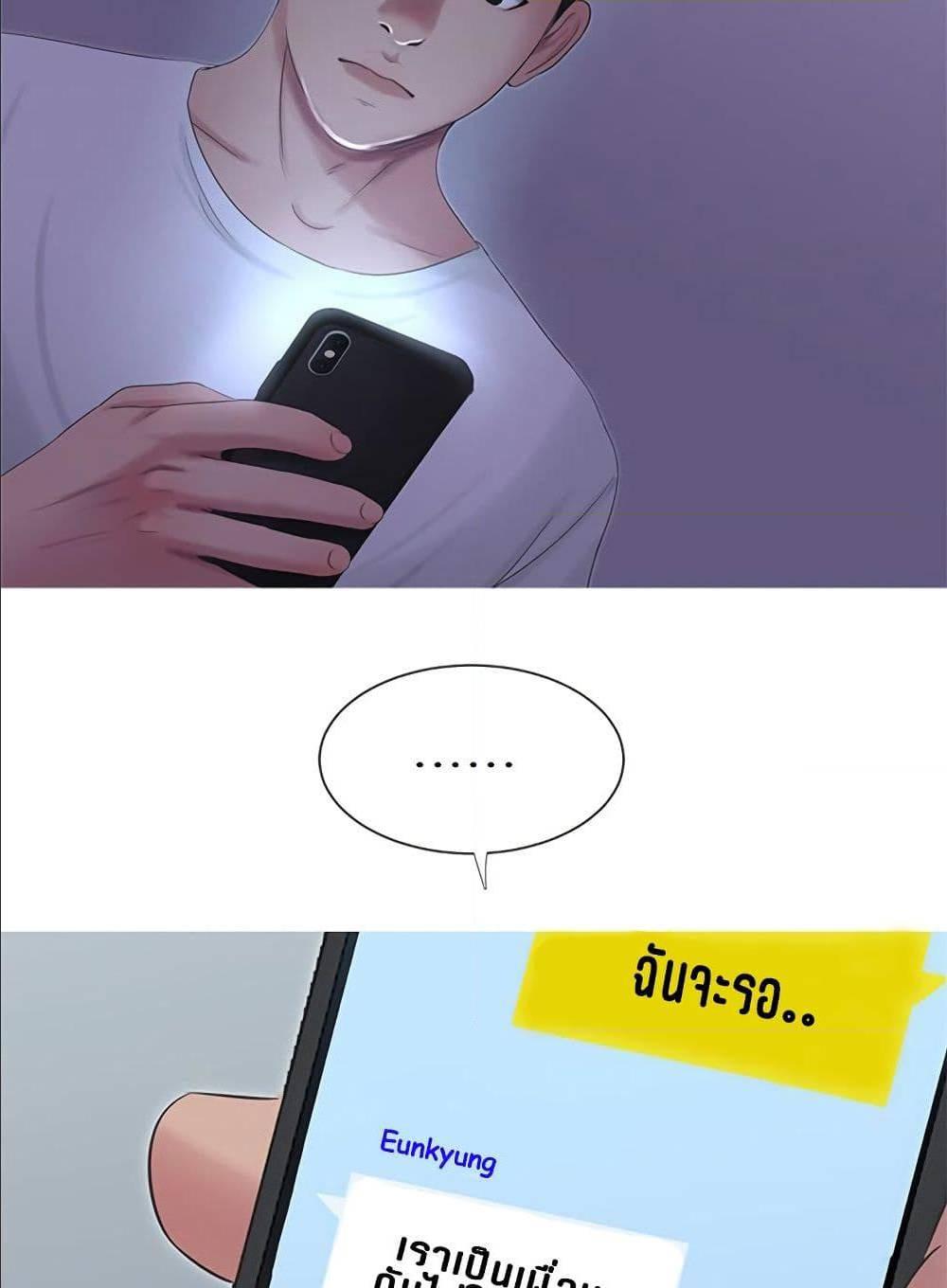 Doujin-Lc- อ่าน โดจิน มังฮวา เกาหลี ญี่ปุ่น จีน แปลไทย Secret Friend ตอนที่ 1 2 3 4 5 6 7 8 9 10 11 12 13 14 ฟรี ไม่มีโฆษณา อ่าน โดจิน Manhwa เกาหลี ญี่ปุ่น จีน เรามีครบ คัดมาให้เน้นๆ โดจิน 18+ รับประกันความฟินโดย  Doujin Lc