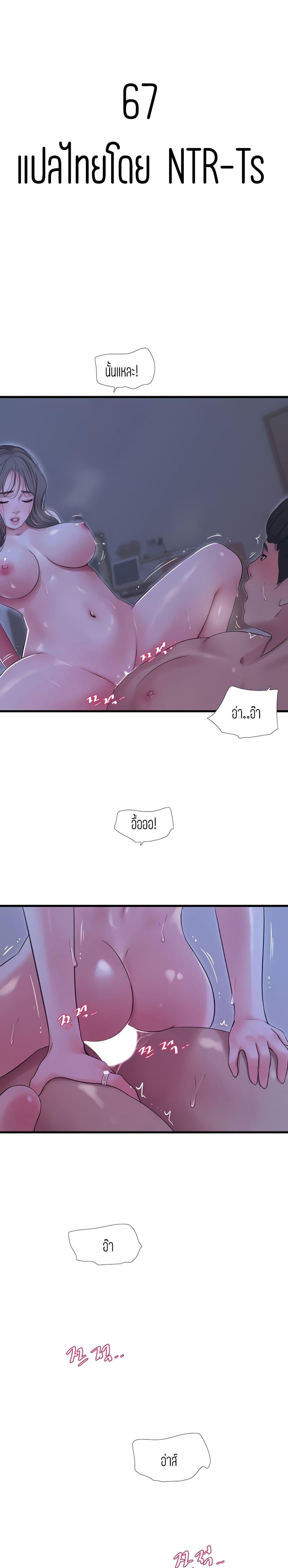 Doujin-Lc- อ่าน โดจิน มังฮวา เกาหลี ญี่ปุ่น จีน แปลไทย Secret Friend ตอนที่ 1 2 3 4 5 6 7 8 9 10 11 12 13 14 ฟรี ไม่มีโฆษณา อ่าน โดจิน Manhwa เกาหลี ญี่ปุ่น จีน เรามีครบ คัดมาให้เน้นๆ โดจิน 18+ รับประกันความฟินโดย  Doujin Lc