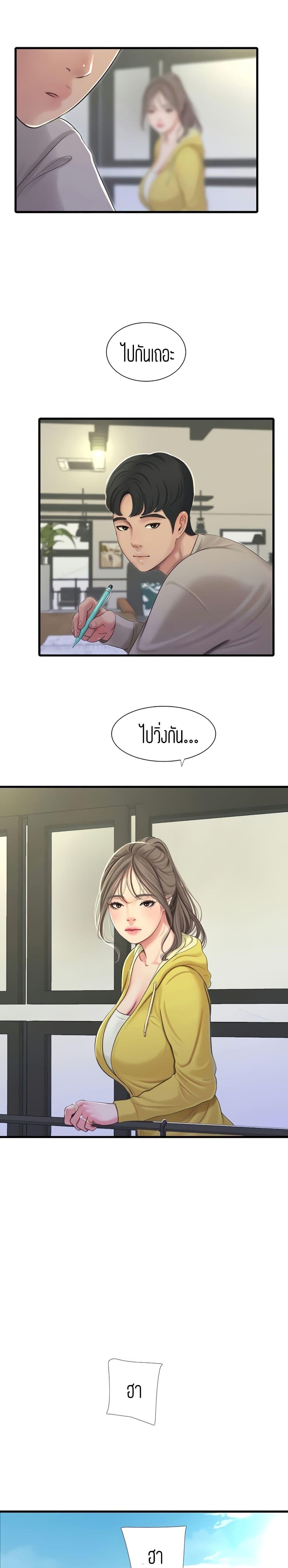 Doujin-Lc- อ่าน โดจิน มังฮวา เกาหลี ญี่ปุ่น จีน แปลไทย Secret Friend ตอนที่ 1 2 3 4 5 6 7 8 9 10 11 12 13 14 ฟรี ไม่มีโฆษณา อ่าน โดจิน Manhwa เกาหลี ญี่ปุ่น จีน เรามีครบ คัดมาให้เน้นๆ โดจิน 18+ รับประกันความฟินโดย  Doujin Lc