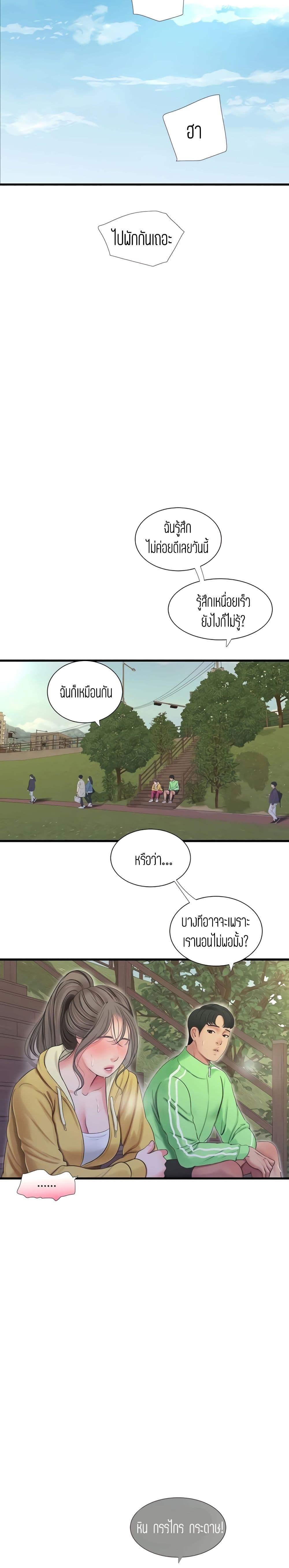 Doujin-Lc- อ่าน โดจิน มังฮวา เกาหลี ญี่ปุ่น จีน แปลไทย Secret Friend ตอนที่ 1 2 3 4 5 6 7 8 9 10 11 12 13 14 ฟรี ไม่มีโฆษณา อ่าน โดจิน Manhwa เกาหลี ญี่ปุ่น จีน เรามีครบ คัดมาให้เน้นๆ โดจิน 18+ รับประกันความฟินโดย  Doujin Lc