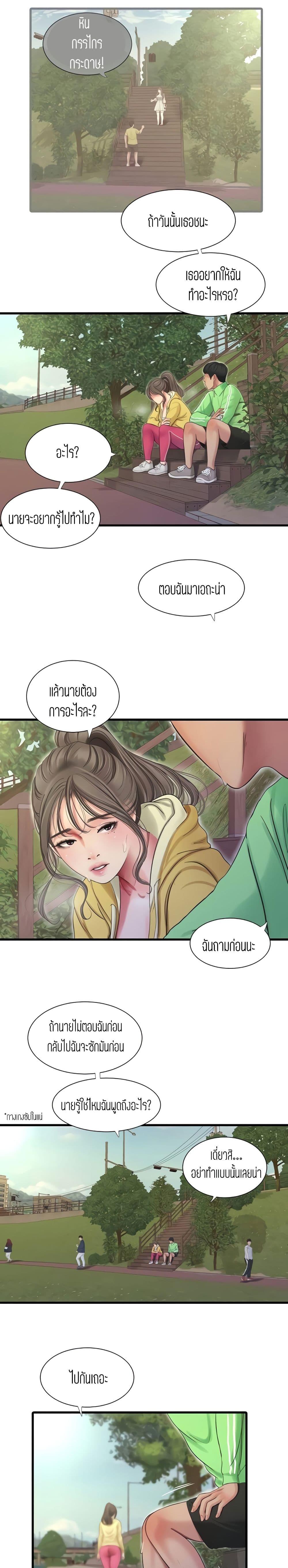 Doujin-Lc- อ่าน โดจิน มังฮวา เกาหลี ญี่ปุ่น จีน แปลไทย Secret Friend ตอนที่ 1 2 3 4 5 6 7 8 9 10 11 12 13 14 ฟรี ไม่มีโฆษณา อ่าน โดจิน Manhwa เกาหลี ญี่ปุ่น จีน เรามีครบ คัดมาให้เน้นๆ โดจิน 18+ รับประกันความฟินโดย  Doujin Lc