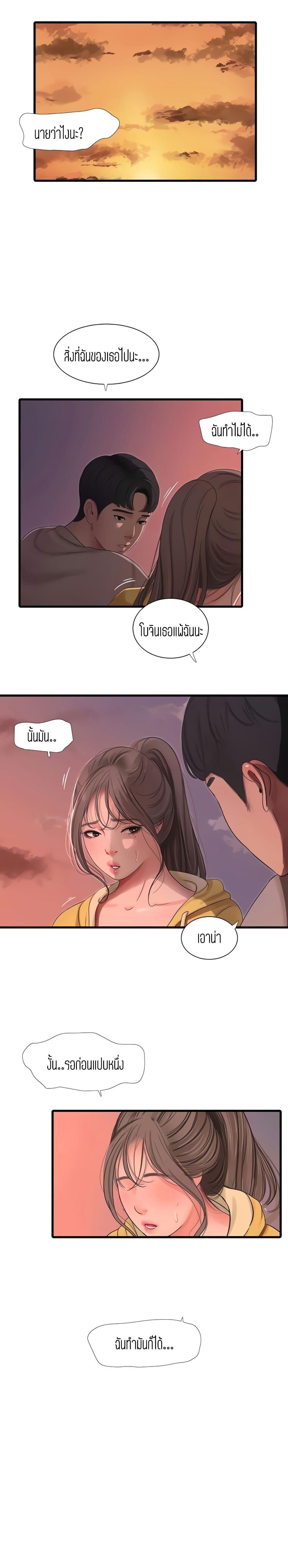 Doujin-Lc- อ่าน โดจิน มังฮวา เกาหลี ญี่ปุ่น จีน แปลไทย Secret Friend ตอนที่ 1 2 3 4 5 6 7 8 9 10 11 12 13 14 ฟรี ไม่มีโฆษณา อ่าน โดจิน Manhwa เกาหลี ญี่ปุ่น จีน เรามีครบ คัดมาให้เน้นๆ โดจิน 18+ รับประกันความฟินโดย  Doujin Lc