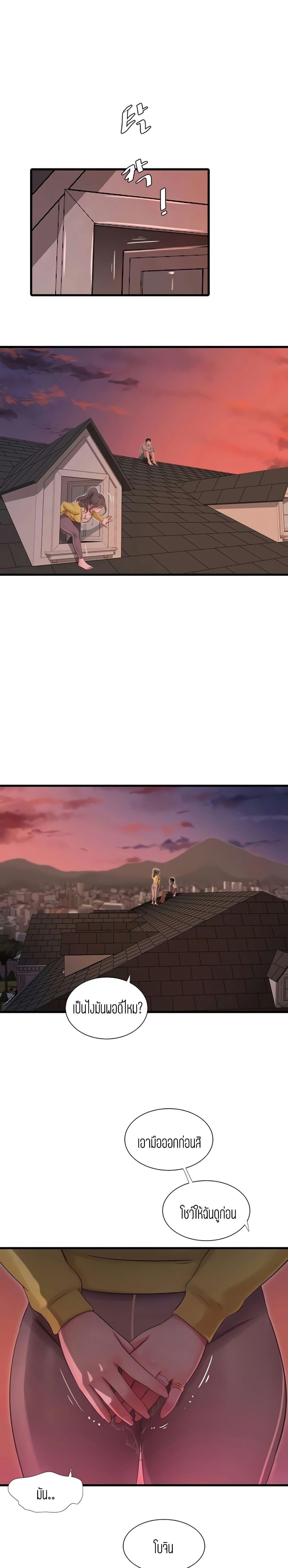 Doujin-Lc- อ่าน โดจิน มังฮวา เกาหลี ญี่ปุ่น จีน แปลไทย Secret Friend ตอนที่ 1 2 3 4 5 6 7 8 9 10 11 12 13 14 ฟรี ไม่มีโฆษณา อ่าน โดจิน Manhwa เกาหลี ญี่ปุ่น จีน เรามีครบ คัดมาให้เน้นๆ โดจิน 18+ รับประกันความฟินโดย  Doujin Lc