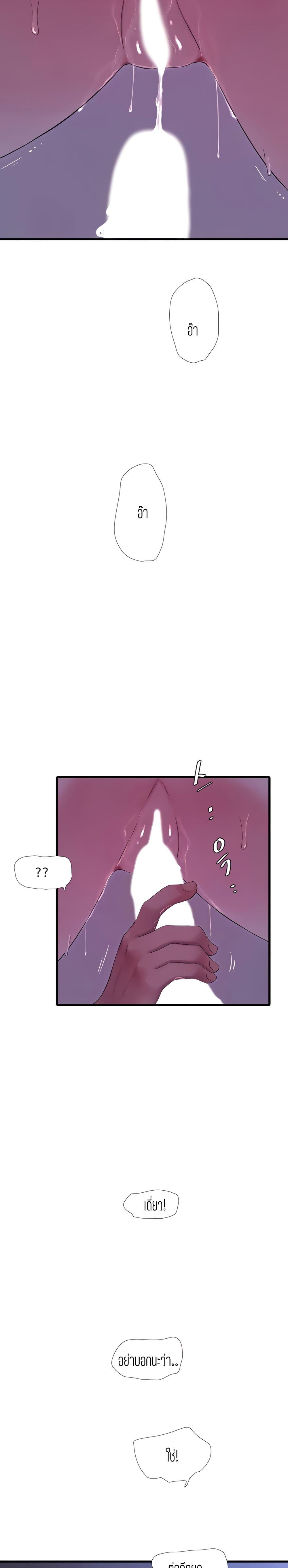Doujin-Lc- อ่าน โดจิน มังฮวา เกาหลี ญี่ปุ่น จีน แปลไทย Secret Friend ตอนที่ 1 2 3 4 5 6 7 8 9 10 11 12 13 14 ฟรี ไม่มีโฆษณา อ่าน โดจิน Manhwa เกาหลี ญี่ปุ่น จีน เรามีครบ คัดมาให้เน้นๆ โดจิน 18+ รับประกันความฟินโดย  Doujin Lc