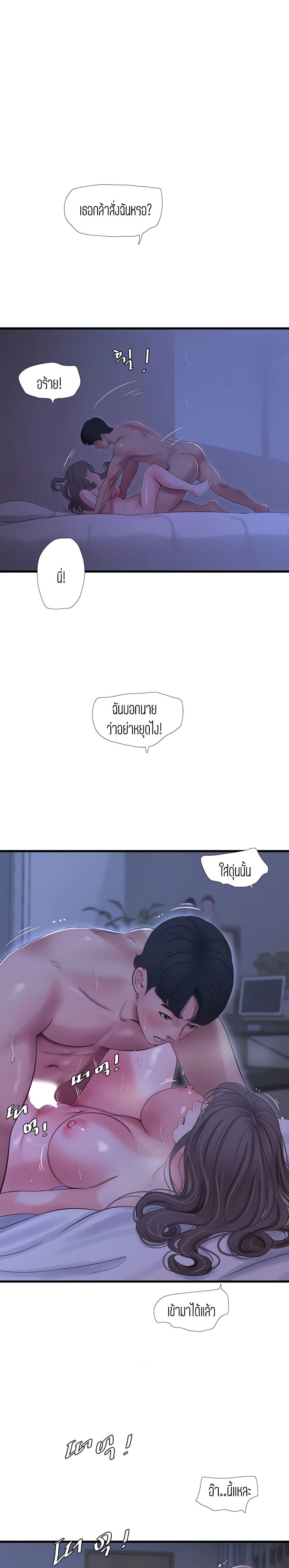 Doujin-Lc- อ่าน โดจิน มังฮวา เกาหลี ญี่ปุ่น จีน แปลไทย Secret Friend ตอนที่ 1 2 3 4 5 6 7 8 9 10 11 12 13 14 ฟรี ไม่มีโฆษณา อ่าน โดจิน Manhwa เกาหลี ญี่ปุ่น จีน เรามีครบ คัดมาให้เน้นๆ โดจิน 18+ รับประกันความฟินโดย  Doujin Lc