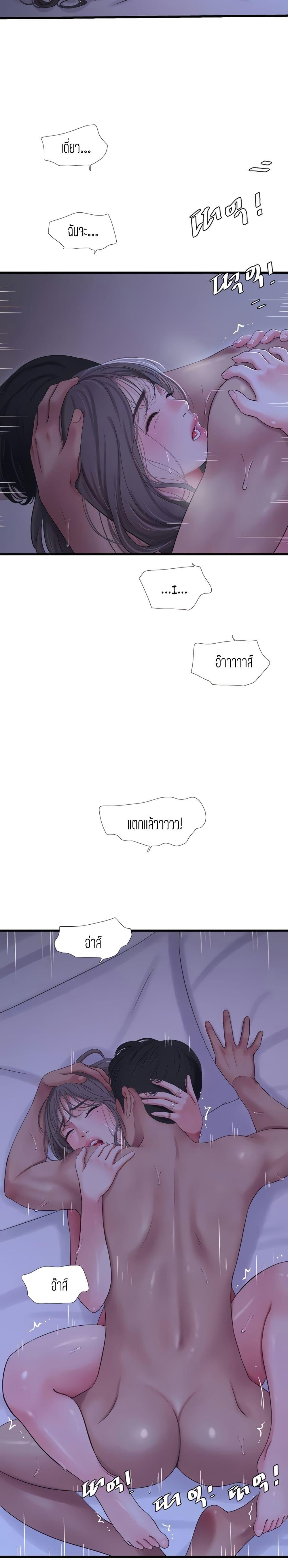 Doujin-Lc- อ่าน โดจิน มังฮวา เกาหลี ญี่ปุ่น จีน แปลไทย Secret Friend ตอนที่ 1 2 3 4 5 6 7 8 9 10 11 12 13 14 ฟรี ไม่มีโฆษณา อ่าน โดจิน Manhwa เกาหลี ญี่ปุ่น จีน เรามีครบ คัดมาให้เน้นๆ โดจิน 18+ รับประกันความฟินโดย  Doujin Lc