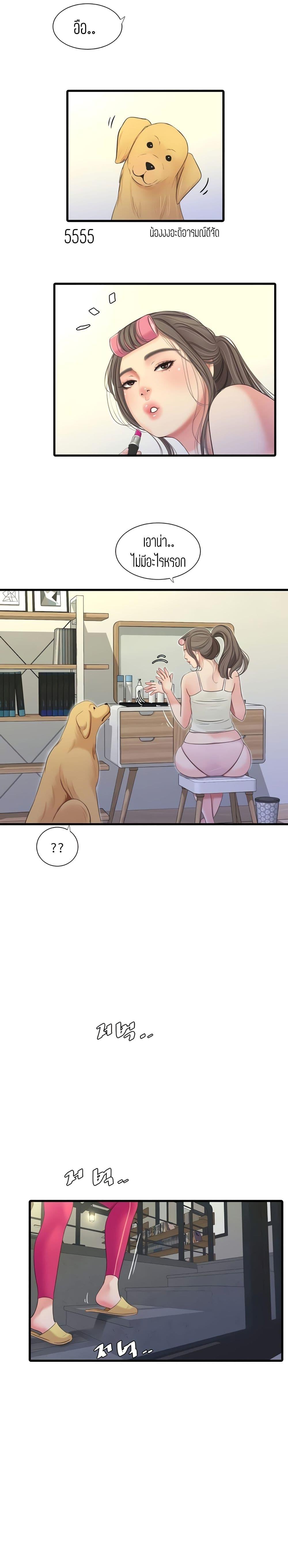 Doujin-Lc- อ่าน โดจิน มังฮวา เกาหลี ญี่ปุ่น จีน แปลไทย Secret Friend ตอนที่ 1 2 3 4 5 6 7 8 9 10 11 12 13 14 ฟรี ไม่มีโฆษณา อ่าน โดจิน Manhwa เกาหลี ญี่ปุ่น จีน เรามีครบ คัดมาให้เน้นๆ โดจิน 18+ รับประกันความฟินโดย  Doujin Lc