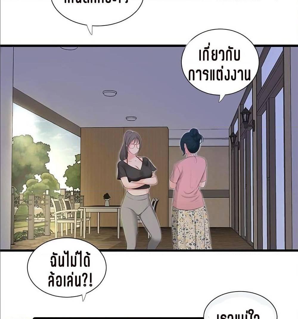 Doujin-Lc- อ่าน โดจิน มังฮวา เกาหลี ญี่ปุ่น จีน แปลไทย Secret Friend ตอนที่ 1 2 3 4 5 6 7 8 9 10 11 12 13 14 ฟรี ไม่มีโฆษณา อ่าน โดจิน Manhwa เกาหลี ญี่ปุ่น จีน เรามีครบ คัดมาให้เน้นๆ โดจิน 18+ รับประกันความฟินโดย  Doujin Lc