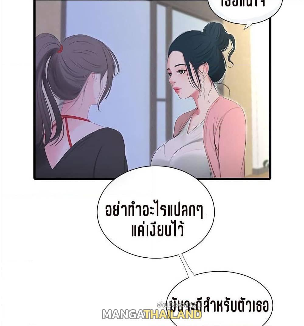 Doujin-Lc- อ่าน โดจิน มังฮวา เกาหลี ญี่ปุ่น จีน แปลไทย Secret Friend ตอนที่ 1 2 3 4 5 6 7 8 9 10 11 12 13 14 ฟรี ไม่มีโฆษณา อ่าน โดจิน Manhwa เกาหลี ญี่ปุ่น จีน เรามีครบ คัดมาให้เน้นๆ โดจิน 18+ รับประกันความฟินโดย  Doujin Lc