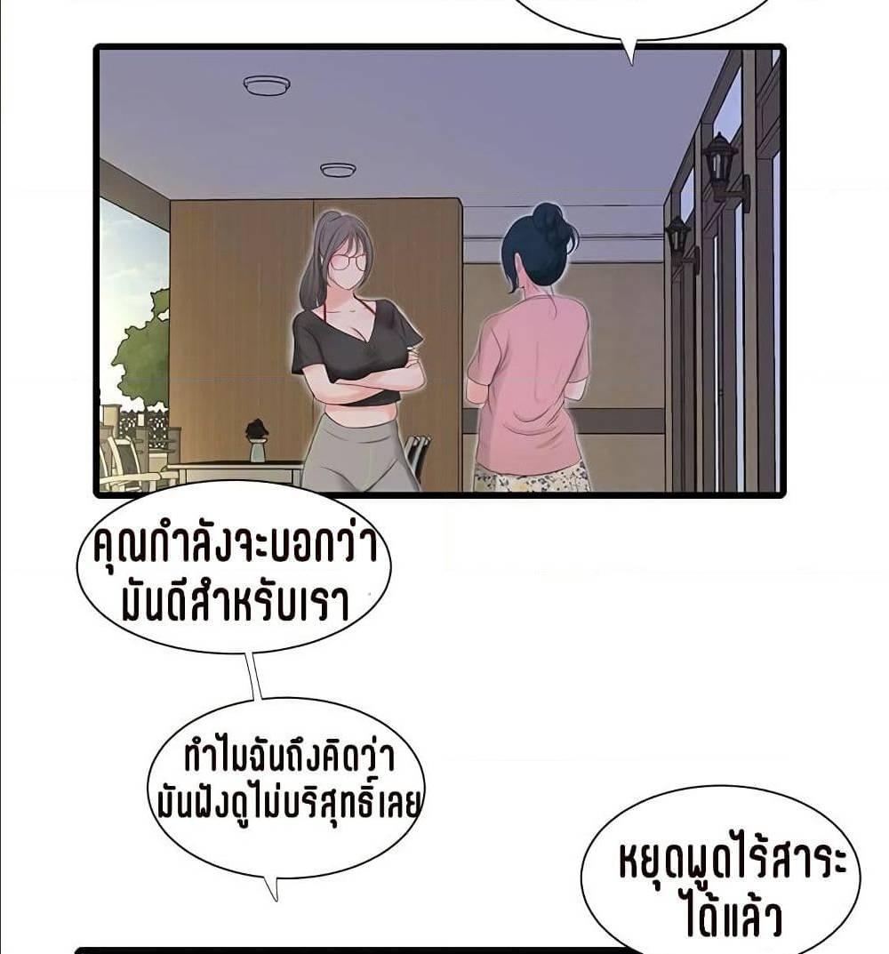 Doujin-Lc- อ่าน โดจิน มังฮวา เกาหลี ญี่ปุ่น จีน แปลไทย Secret Friend ตอนที่ 1 2 3 4 5 6 7 8 9 10 11 12 13 14 ฟรี ไม่มีโฆษณา อ่าน โดจิน Manhwa เกาหลี ญี่ปุ่น จีน เรามีครบ คัดมาให้เน้นๆ โดจิน 18+ รับประกันความฟินโดย  Doujin Lc