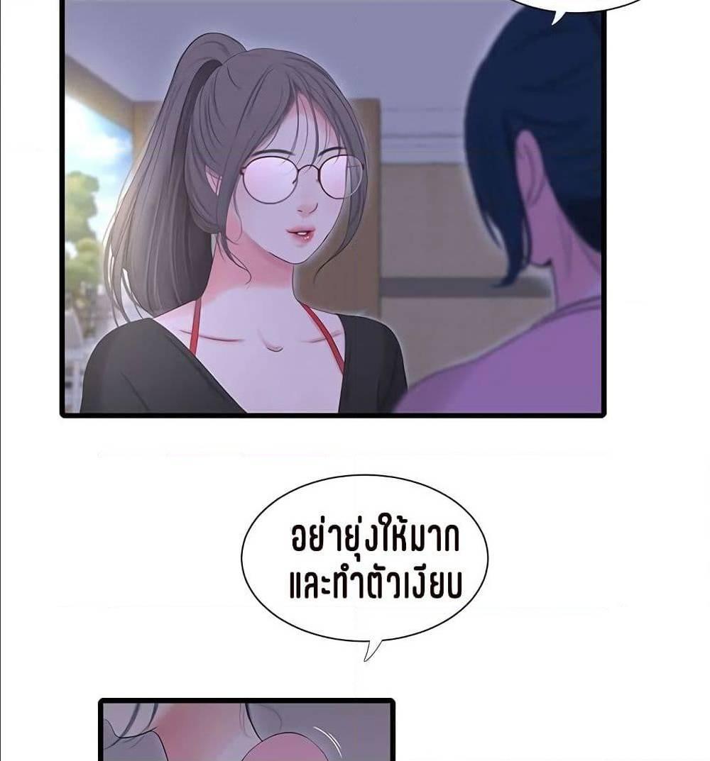 Doujin-Lc- อ่าน โดจิน มังฮวา เกาหลี ญี่ปุ่น จีน แปลไทย Secret Friend ตอนที่ 1 2 3 4 5 6 7 8 9 10 11 12 13 14 ฟรี ไม่มีโฆษณา อ่าน โดจิน Manhwa เกาหลี ญี่ปุ่น จีน เรามีครบ คัดมาให้เน้นๆ โดจิน 18+ รับประกันความฟินโดย  Doujin Lc