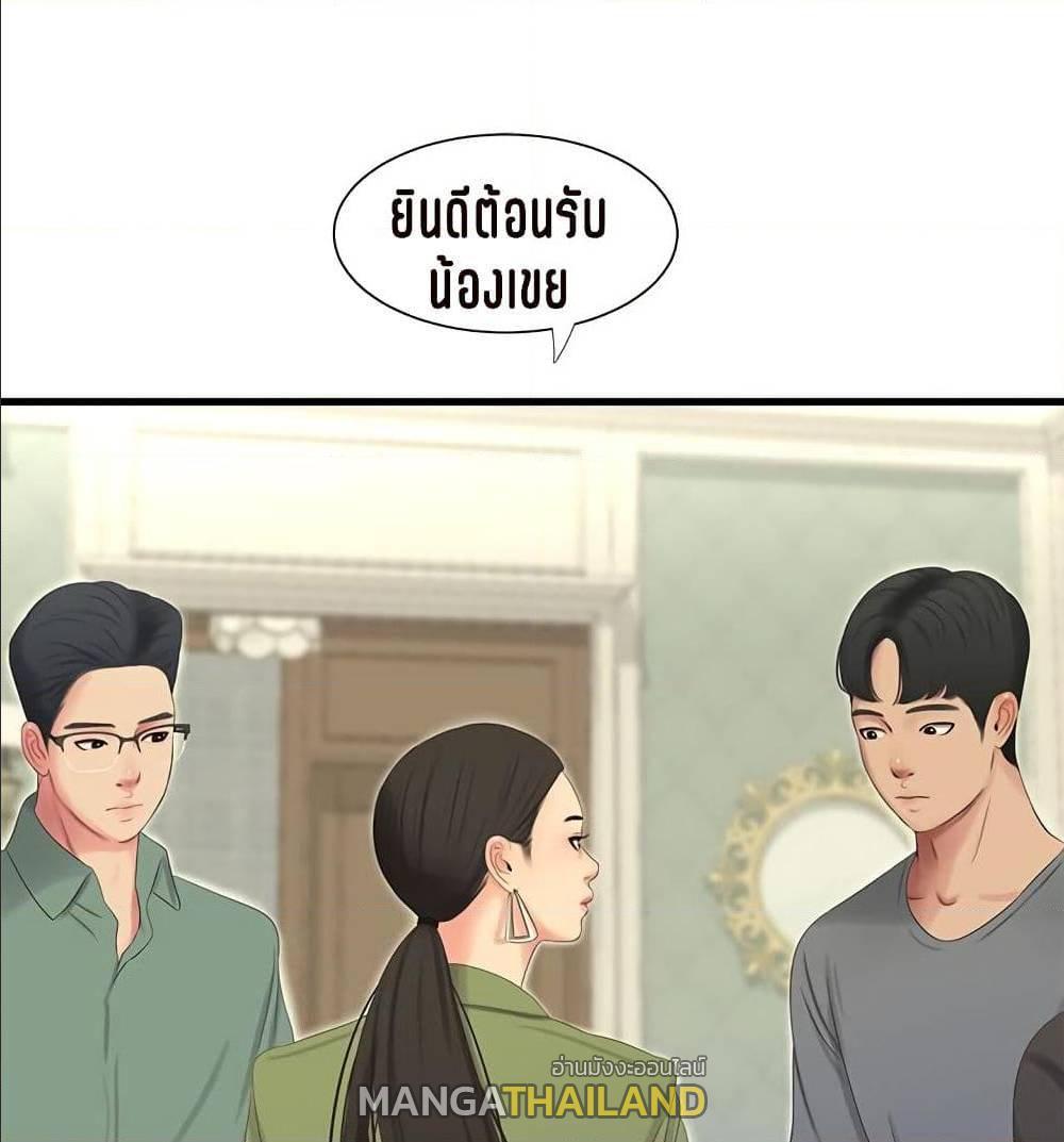 Doujin-Lc- อ่าน โดจิน มังฮวา เกาหลี ญี่ปุ่น จีน แปลไทย Secret Friend ตอนที่ 1 2 3 4 5 6 7 8 9 10 11 12 13 14 ฟรี ไม่มีโฆษณา อ่าน โดจิน Manhwa เกาหลี ญี่ปุ่น จีน เรามีครบ คัดมาให้เน้นๆ โดจิน 18+ รับประกันความฟินโดย  Doujin Lc