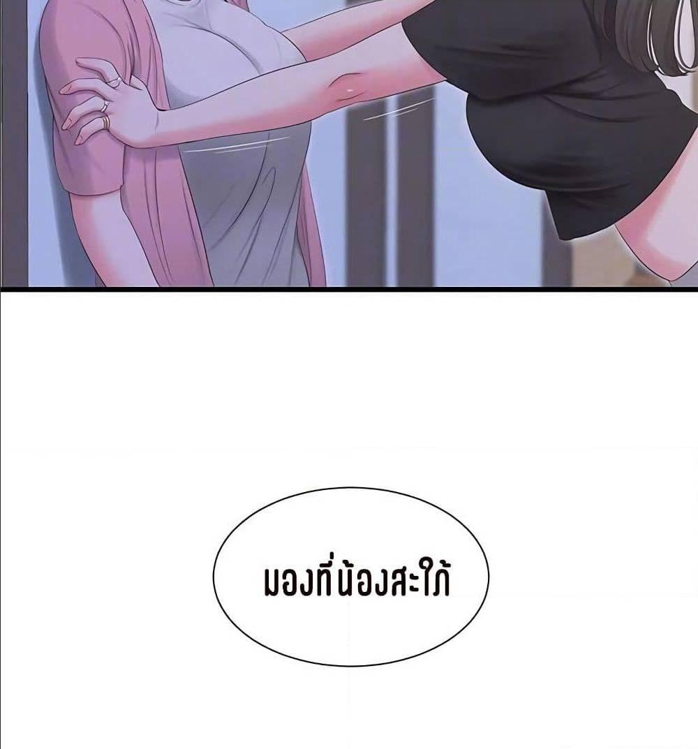 Doujin-Lc- อ่าน โดจิน มังฮวา เกาหลี ญี่ปุ่น จีน แปลไทย Secret Friend ตอนที่ 1 2 3 4 5 6 7 8 9 10 11 12 13 14 ฟรี ไม่มีโฆษณา อ่าน โดจิน Manhwa เกาหลี ญี่ปุ่น จีน เรามีครบ คัดมาให้เน้นๆ โดจิน 18+ รับประกันความฟินโดย  Doujin Lc