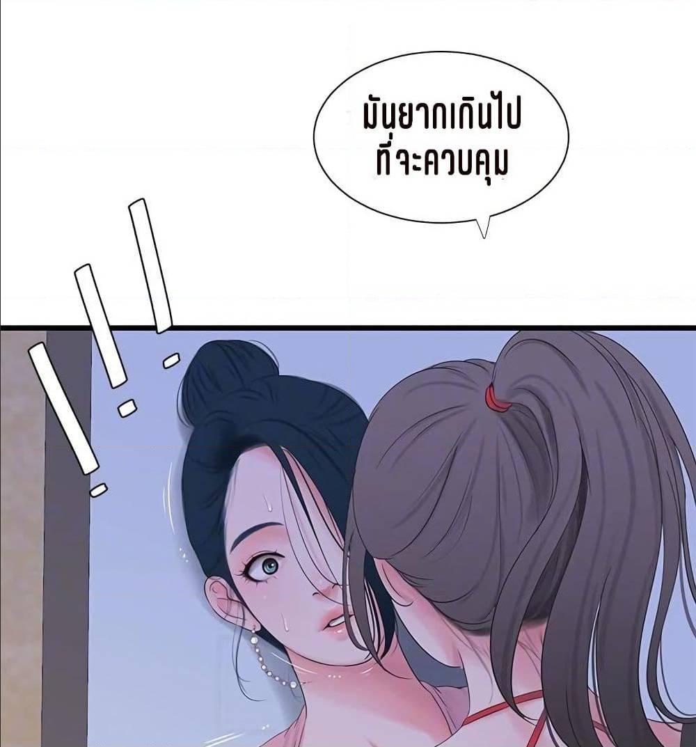 Doujin-Lc- อ่าน โดจิน มังฮวา เกาหลี ญี่ปุ่น จีน แปลไทย Secret Friend ตอนที่ 1 2 3 4 5 6 7 8 9 10 11 12 13 14 ฟรี ไม่มีโฆษณา อ่าน โดจิน Manhwa เกาหลี ญี่ปุ่น จีน เรามีครบ คัดมาให้เน้นๆ โดจิน 18+ รับประกันความฟินโดย  Doujin Lc