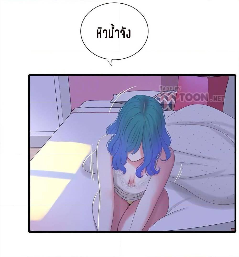 Doujin-Lc- อ่าน โดจิน มังฮวา เกาหลี ญี่ปุ่น จีน แปลไทย Secret Friend ตอนที่ 1 2 3 4 5 6 7 8 9 10 11 12 13 14 ฟรี ไม่มีโฆษณา อ่าน โดจิน Manhwa เกาหลี ญี่ปุ่น จีน เรามีครบ คัดมาให้เน้นๆ โดจิน 18+ รับประกันความฟินโดย  Doujin Lc