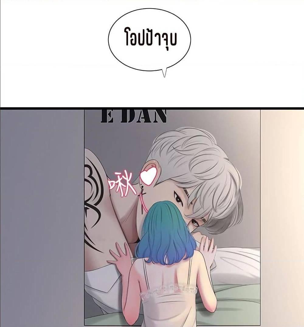 Doujin-Lc- อ่าน โดจิน มังฮวา เกาหลี ญี่ปุ่น จีน แปลไทย Secret Friend ตอนที่ 1 2 3 4 5 6 7 8 9 10 11 12 13 14 ฟรี ไม่มีโฆษณา อ่าน โดจิน Manhwa เกาหลี ญี่ปุ่น จีน เรามีครบ คัดมาให้เน้นๆ โดจิน 18+ รับประกันความฟินโดย  Doujin Lc