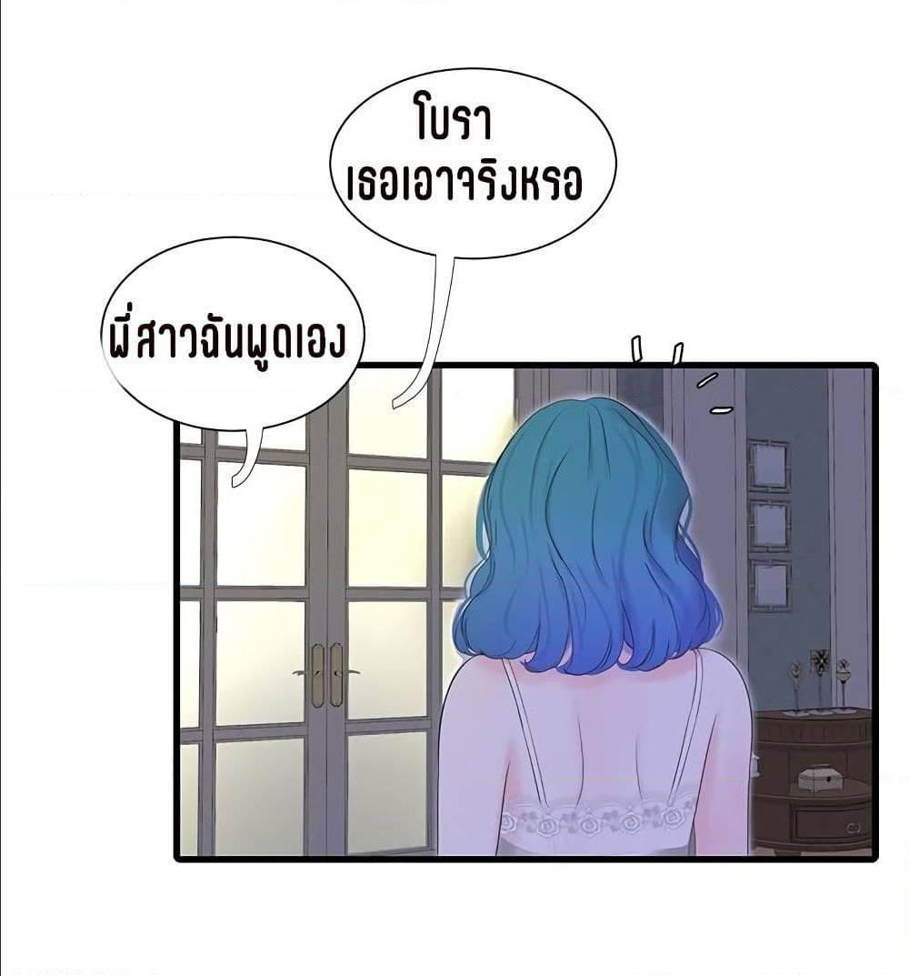 Doujin-Lc- อ่าน โดจิน มังฮวา เกาหลี ญี่ปุ่น จีน แปลไทย Secret Friend ตอนที่ 1 2 3 4 5 6 7 8 9 10 11 12 13 14 ฟรี ไม่มีโฆษณา อ่าน โดจิน Manhwa เกาหลี ญี่ปุ่น จีน เรามีครบ คัดมาให้เน้นๆ โดจิน 18+ รับประกันความฟินโดย  Doujin Lc
