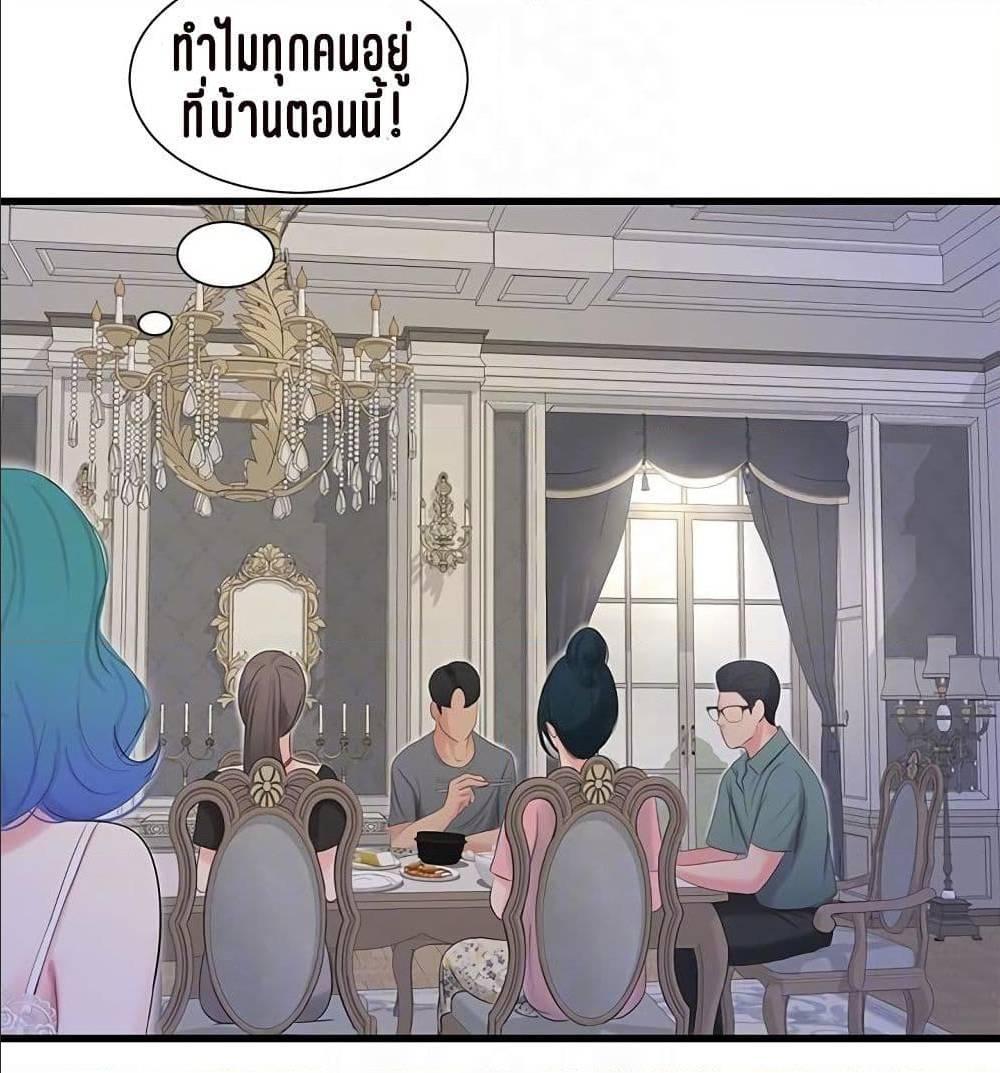 Doujin-Lc- อ่าน โดจิน มังฮวา เกาหลี ญี่ปุ่น จีน แปลไทย Secret Friend ตอนที่ 1 2 3 4 5 6 7 8 9 10 11 12 13 14 ฟรี ไม่มีโฆษณา อ่าน โดจิน Manhwa เกาหลี ญี่ปุ่น จีน เรามีครบ คัดมาให้เน้นๆ โดจิน 18+ รับประกันความฟินโดย  Doujin Lc