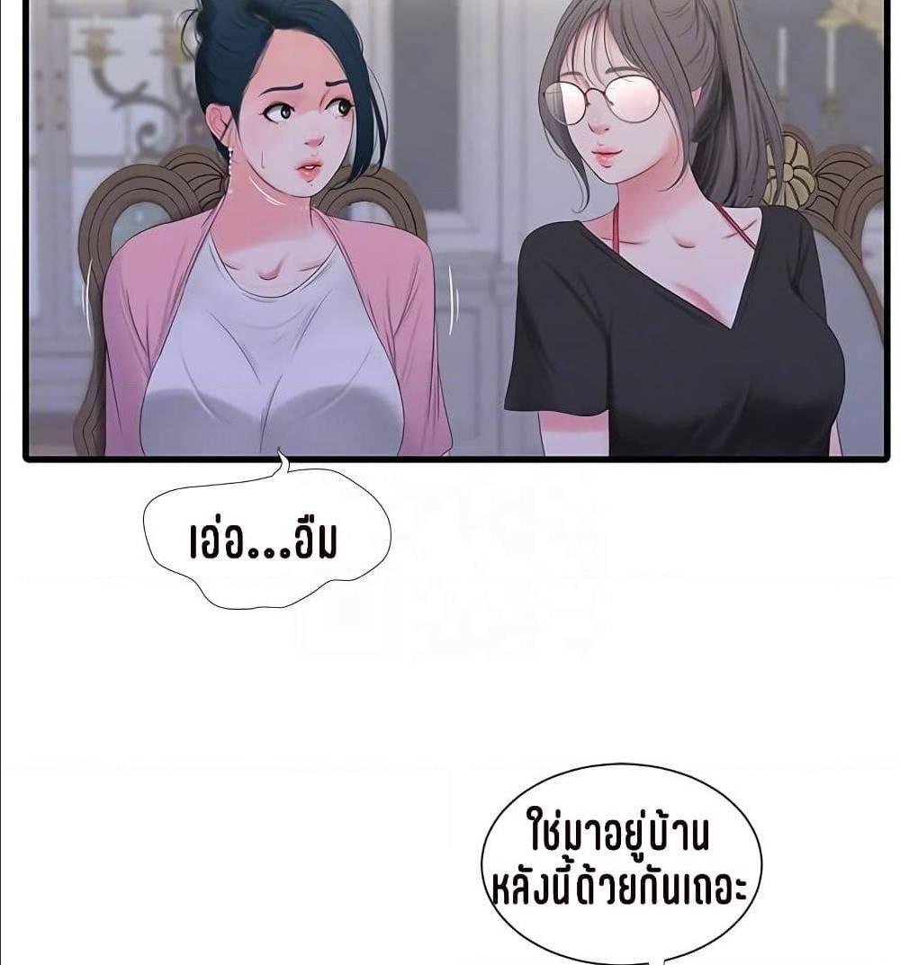 Doujin-Lc- อ่าน โดจิน มังฮวา เกาหลี ญี่ปุ่น จีน แปลไทย Secret Friend ตอนที่ 1 2 3 4 5 6 7 8 9 10 11 12 13 14 ฟรี ไม่มีโฆษณา อ่าน โดจิน Manhwa เกาหลี ญี่ปุ่น จีน เรามีครบ คัดมาให้เน้นๆ โดจิน 18+ รับประกันความฟินโดย  Doujin Lc