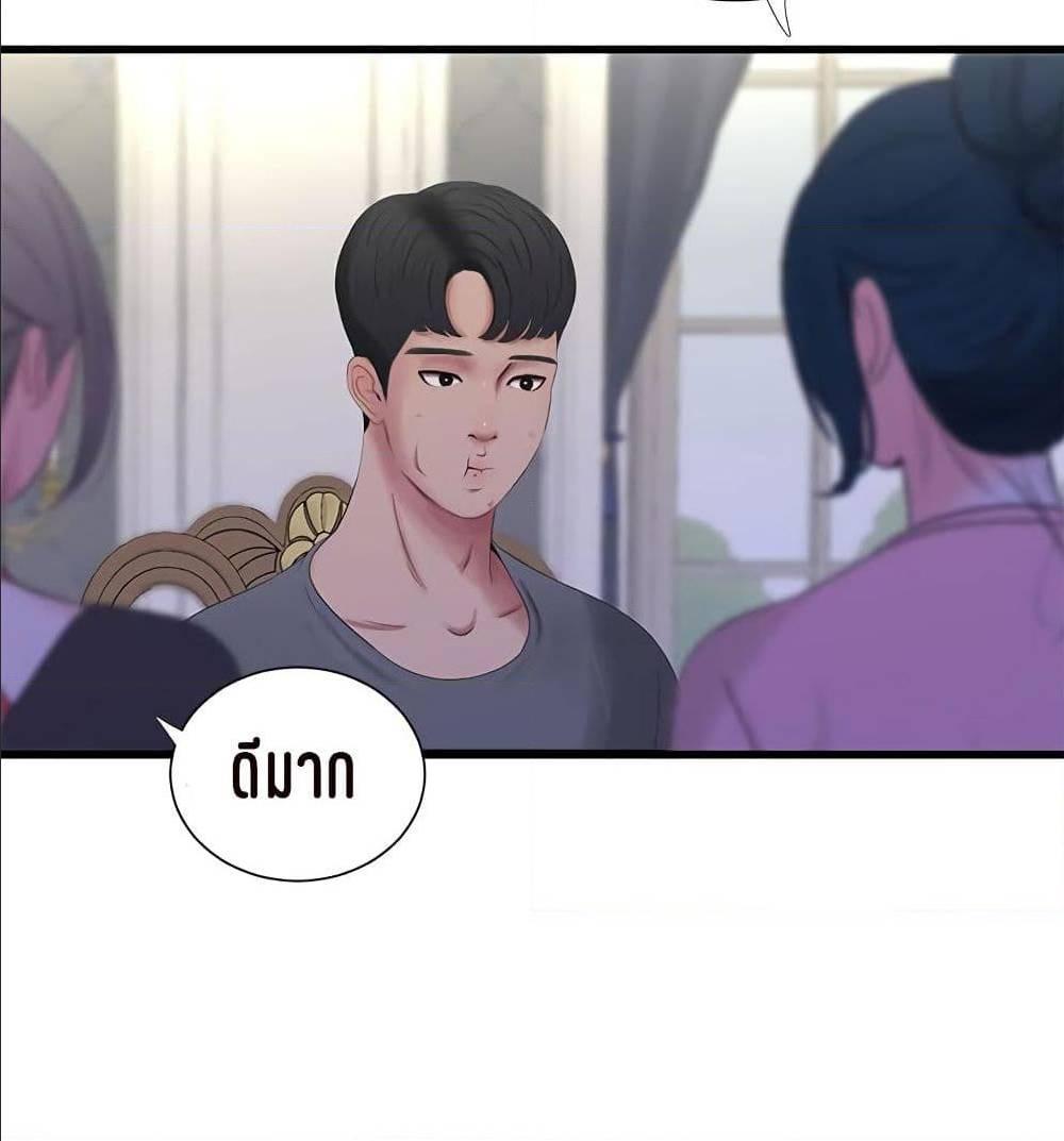 Doujin-Lc- อ่าน โดจิน มังฮวา เกาหลี ญี่ปุ่น จีน แปลไทย Secret Friend ตอนที่ 1 2 3 4 5 6 7 8 9 10 11 12 13 14 ฟรี ไม่มีโฆษณา อ่าน โดจิน Manhwa เกาหลี ญี่ปุ่น จีน เรามีครบ คัดมาให้เน้นๆ โดจิน 18+ รับประกันความฟินโดย  Doujin Lc