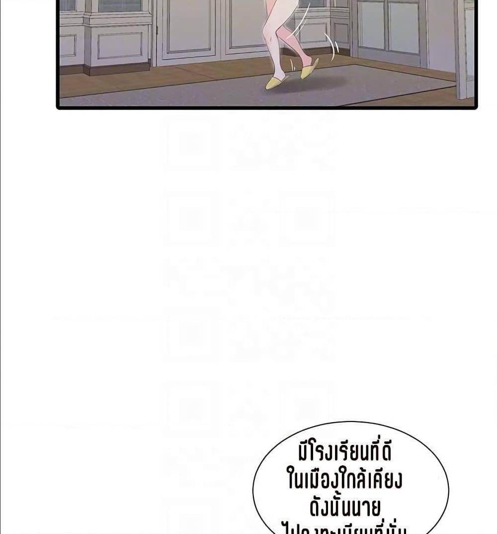 Doujin-Lc- อ่าน โดจิน มังฮวา เกาหลี ญี่ปุ่น จีน แปลไทย Secret Friend ตอนที่ 1 2 3 4 5 6 7 8 9 10 11 12 13 14 ฟรี ไม่มีโฆษณา อ่าน โดจิน Manhwa เกาหลี ญี่ปุ่น จีน เรามีครบ คัดมาให้เน้นๆ โดจิน 18+ รับประกันความฟินโดย  Doujin Lc