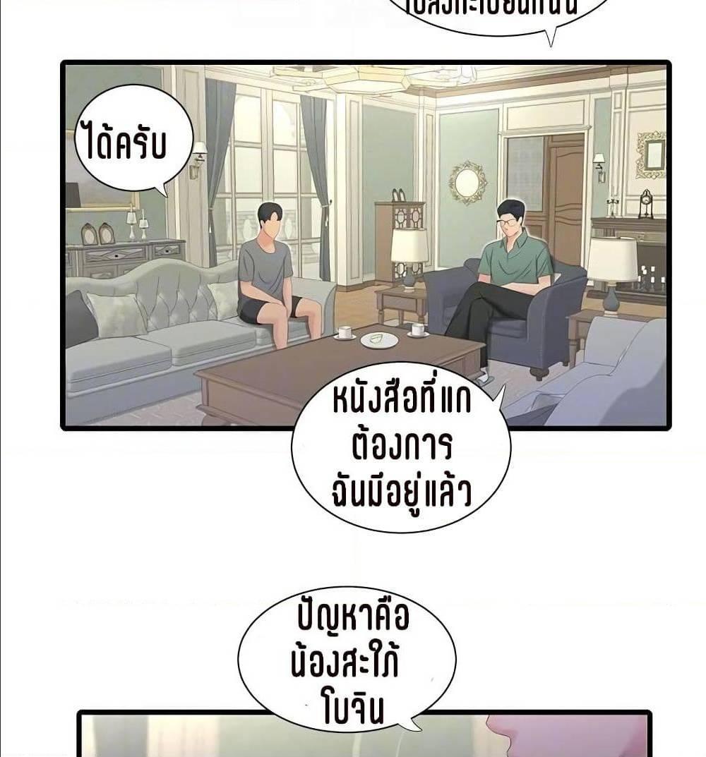 Doujin-Lc- อ่าน โดจิน มังฮวา เกาหลี ญี่ปุ่น จีน แปลไทย Secret Friend ตอนที่ 1 2 3 4 5 6 7 8 9 10 11 12 13 14 ฟรี ไม่มีโฆษณา อ่าน โดจิน Manhwa เกาหลี ญี่ปุ่น จีน เรามีครบ คัดมาให้เน้นๆ โดจิน 18+ รับประกันความฟินโดย  Doujin Lc