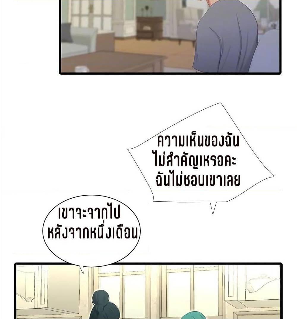Doujin-Lc- อ่าน โดจิน มังฮวา เกาหลี ญี่ปุ่น จีน แปลไทย Secret Friend ตอนที่ 1 2 3 4 5 6 7 8 9 10 11 12 13 14 ฟรี ไม่มีโฆษณา อ่าน โดจิน Manhwa เกาหลี ญี่ปุ่น จีน เรามีครบ คัดมาให้เน้นๆ โดจิน 18+ รับประกันความฟินโดย  Doujin Lc