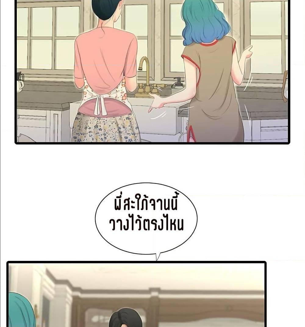 Doujin-Lc- อ่าน โดจิน มังฮวา เกาหลี ญี่ปุ่น จีน แปลไทย Secret Friend ตอนที่ 1 2 3 4 5 6 7 8 9 10 11 12 13 14 ฟรี ไม่มีโฆษณา อ่าน โดจิน Manhwa เกาหลี ญี่ปุ่น จีน เรามีครบ คัดมาให้เน้นๆ โดจิน 18+ รับประกันความฟินโดย  Doujin Lc