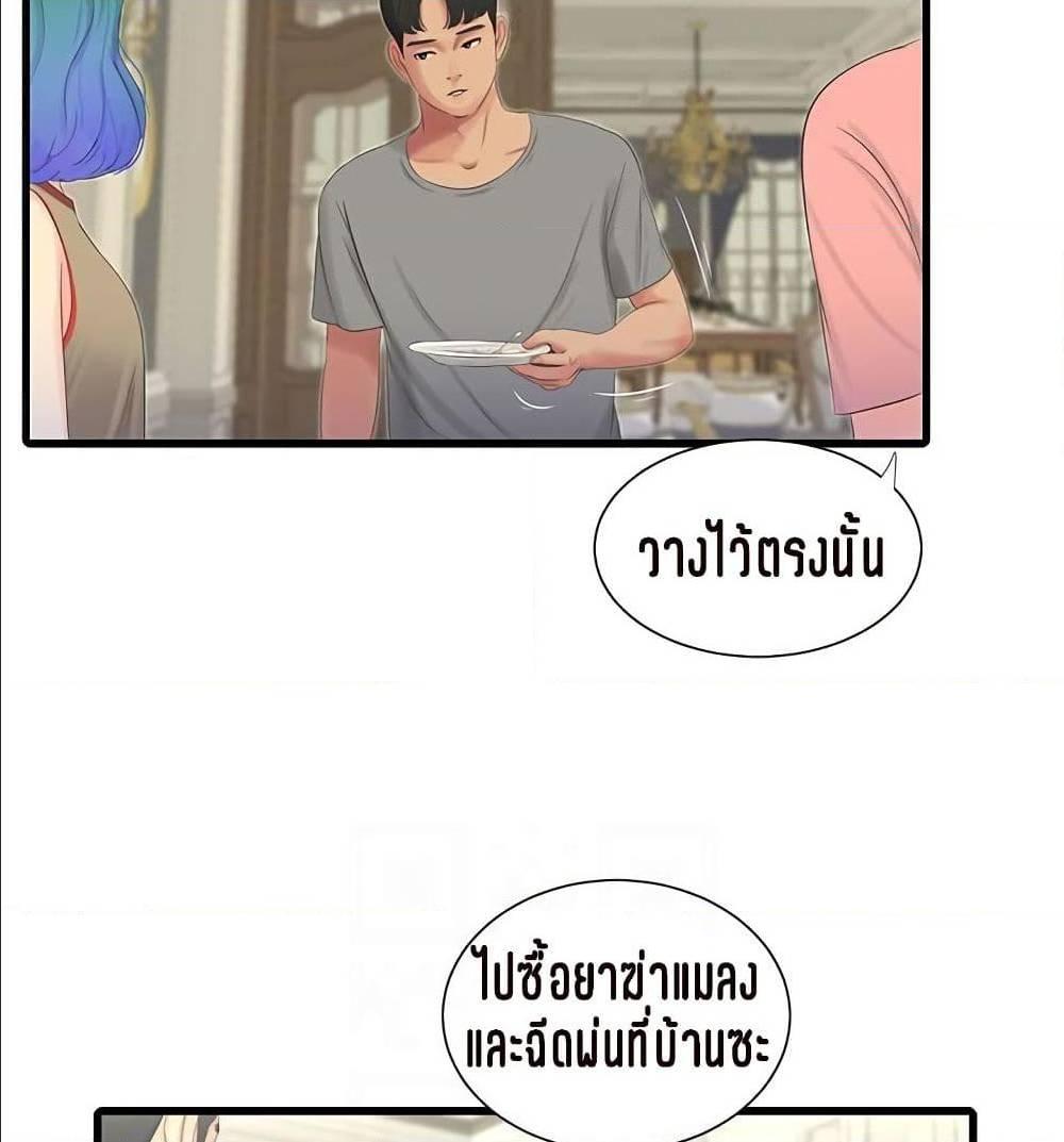 Doujin-Lc- อ่าน โดจิน มังฮวา เกาหลี ญี่ปุ่น จีน แปลไทย Secret Friend ตอนที่ 1 2 3 4 5 6 7 8 9 10 11 12 13 14 ฟรี ไม่มีโฆษณา อ่าน โดจิน Manhwa เกาหลี ญี่ปุ่น จีน เรามีครบ คัดมาให้เน้นๆ โดจิน 18+ รับประกันความฟินโดย  Doujin Lc